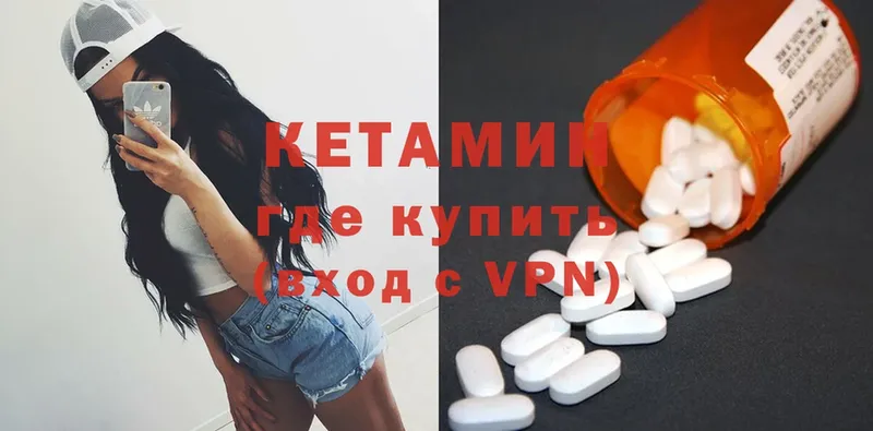 кракен ТОР  Алексин  Кетамин ketamine 