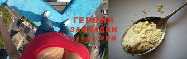 тгк Вязники