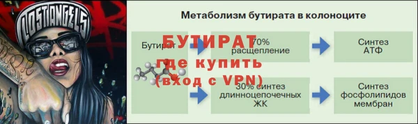 МДПВ Гусь-Хрустальный