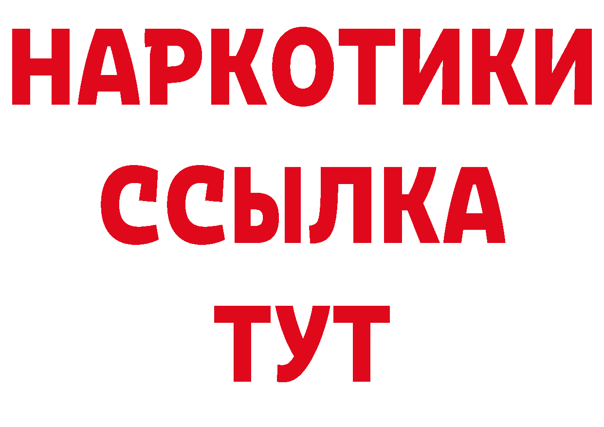 A-PVP СК КРИС зеркало сайты даркнета блэк спрут Алексин